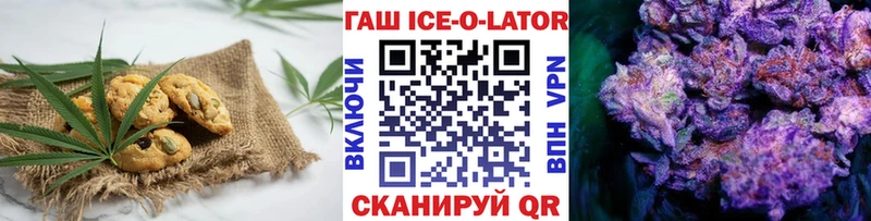 Печенье с ТГК марихуана Куровское