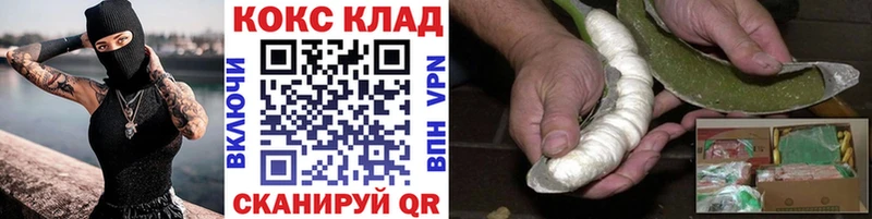 Cocaine Fish Scale  купить наркотики сайты  Куровское 