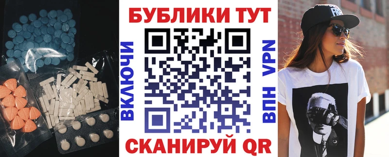 кракен вход  Куровское  Экстази диски 