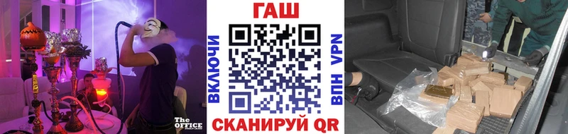 ГАШ ice o lator  MEGA как войти  Куровское  даркнет сайт 