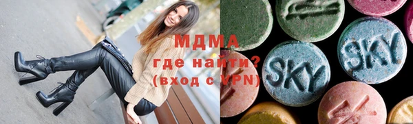 ALPHA PVP Абинск
