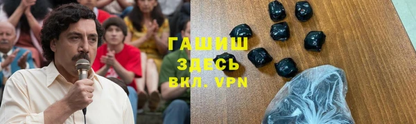 мет Абаза