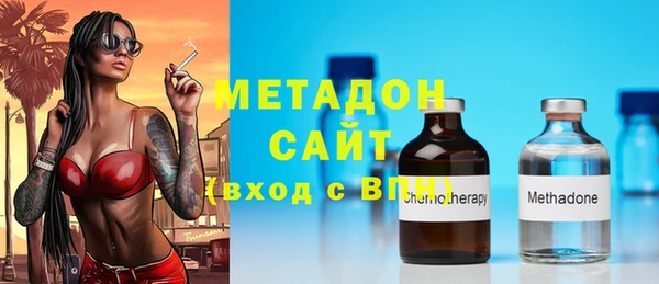 ALPHA PVP Абинск