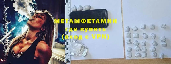 ALPHA PVP Абинск