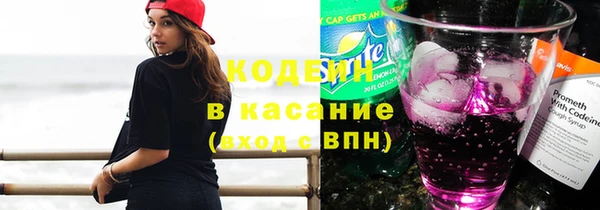 мет Абаза