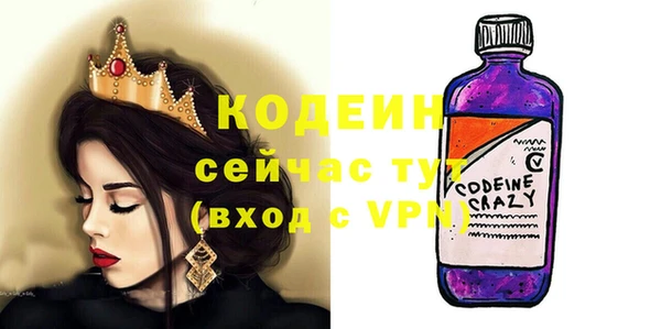 мет Абаза
