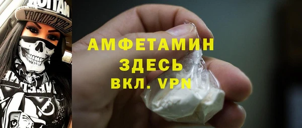 ALPHA PVP Абинск