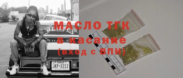 мет Абаза