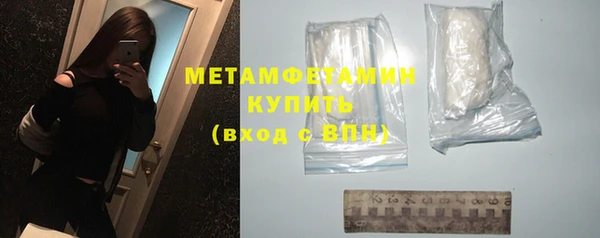 мет Абаза