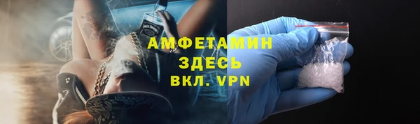 ALPHA PVP Абинск