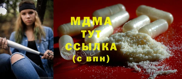 мет Абаза