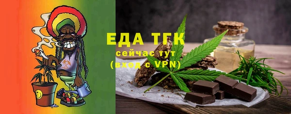 мет Абаза