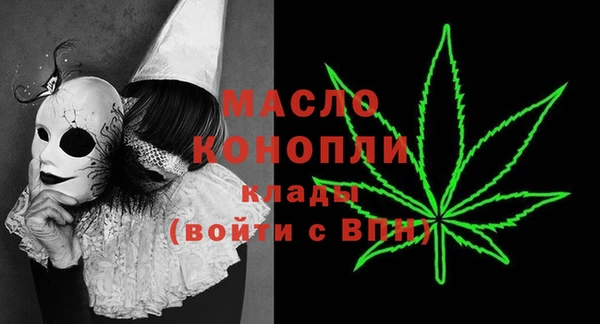 ALPHA PVP Абинск