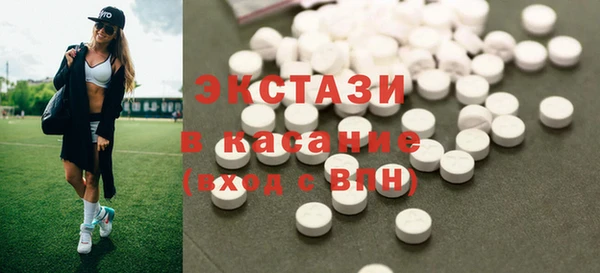 ALPHA PVP Абинск