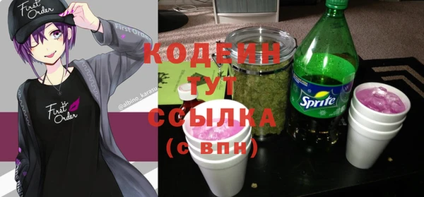 ALPHA PVP Абинск
