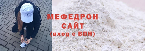 мет Абаза