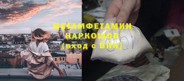 ALPHA PVP Абинск
