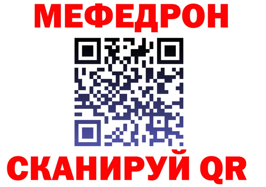 Альфа ПВП СК КРИС ТОР площадка mega Куровское