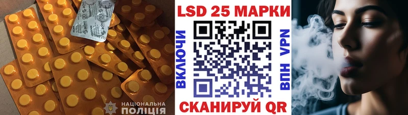 hydra ссылка  сколько стоит  Куровское  Лсд 25 экстази кислота 