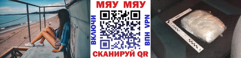 Мефедрон мука  Куровское 