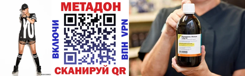 blacksprut   Куровское  Метадон белоснежный  хочу наркоту 