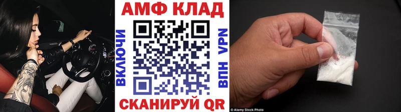 МЕТАМФЕТАМИН Methamphetamine магазин продажи Куровское