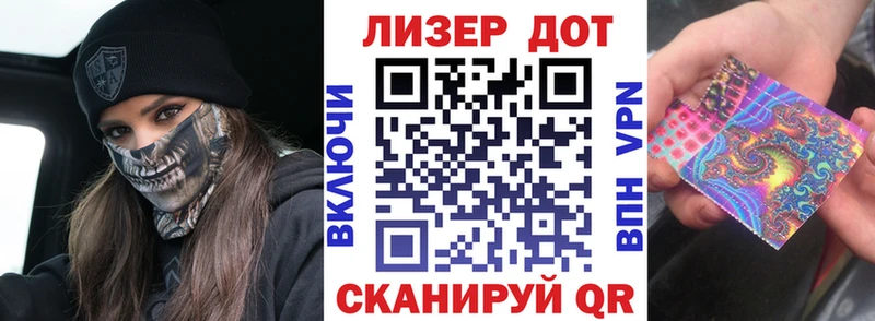 Наркотические марки 1,5мг продажа наркотиков Куровское