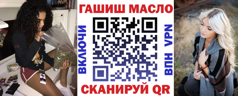 закладка Куровское MEGA вход Дистиллят ТГК вейп